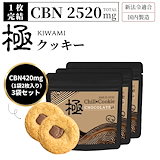 プク　12枚　CBNクッキー 楽天市場】cbn クッキーの通販