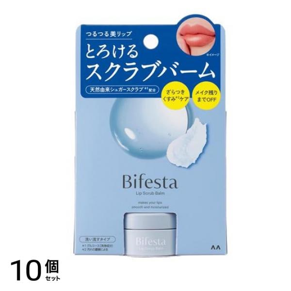 ビフェスタ リップスクラブバーム 10g 10個セット