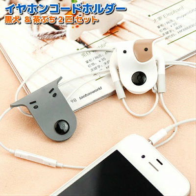 ユーリ!!! on ICE オムニ社 イヤホンコードホルダー 同人グッズ ユーリ!!! on ICE オムニ社 イヤホンコードホルダー - メルカリ