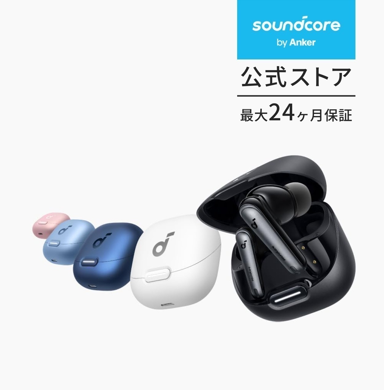 Liberty 4 NC Blueooth 5.3 【完全ワイヤレスイヤホン/ウルトラノイズキャンセリング 3.0 / ワイヤレス充電/マルチポイント接続 / 外音取り込み / 最大50時間利用