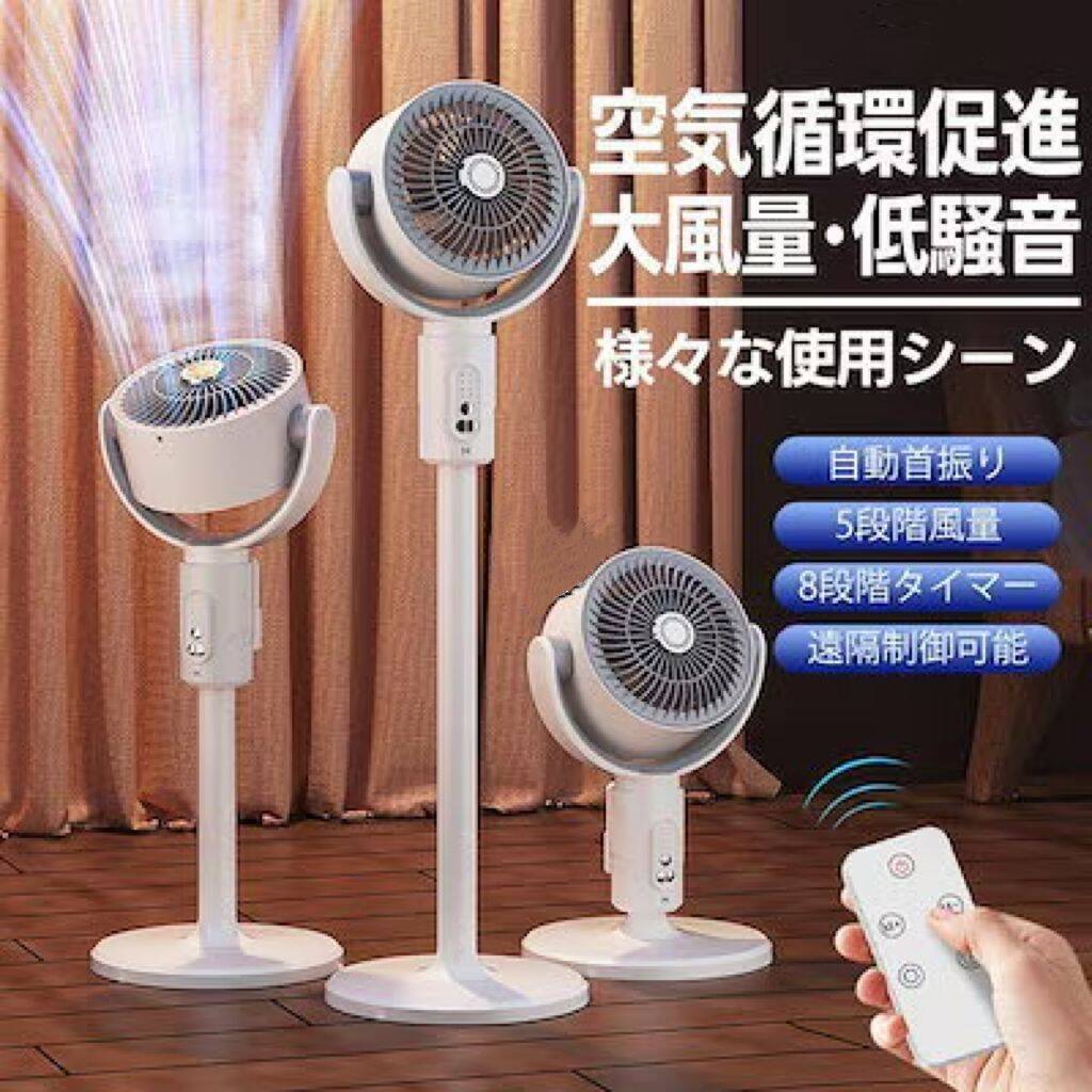 人気SALEリビング 1台3役 高さ調節可能 USB電池給電式 おしゃれ リモコン付き タイマー 2024