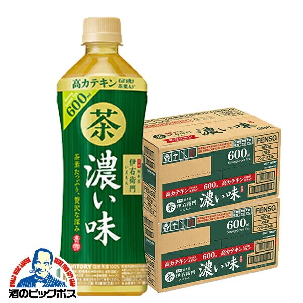 お茶 サントリー 緑茶 伊右衛門 濃い味 600ml2ケース/48本(048)『GCC』