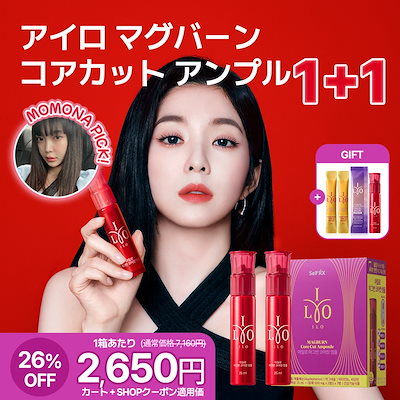 【1+1 2週間分】ダイエットバーニングアンプル/韓国式ダイエット/ダイエットサプリ/置き換えダイエット/プロテイン/運動/健康