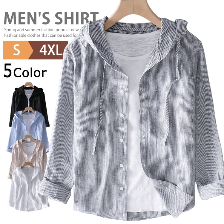 綿麻パーカー メンズ シャツパーカー パーカー リネンシャツ 長袖シャツ 涼しい UVカット カジュアル ボタンパーカー フーディーシャツ 薄手 清涼 羽織 無地 ストライプ シャツジャケット レディ