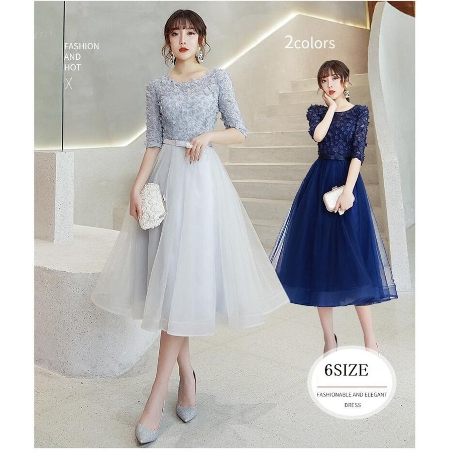 カラードレス パーティードレス ウエディングドレス 舞台衣装 キャバ嬢 スパンコール お姫様ドレス成人式 同窓会 大人 着痩せ 上品 お呼ばれ 食事会 二次会 披露宴 卒業式 成人式 人気新作 エレガ