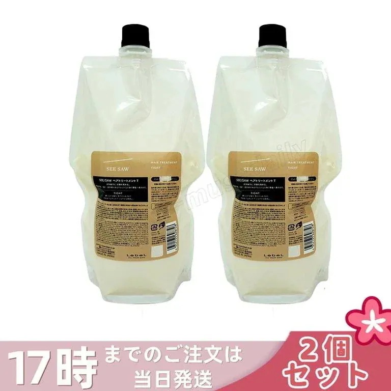 【2個セット】ルベル シーソー ヘアトリートメントT タイト 800mL LEBEL SEE/SAW