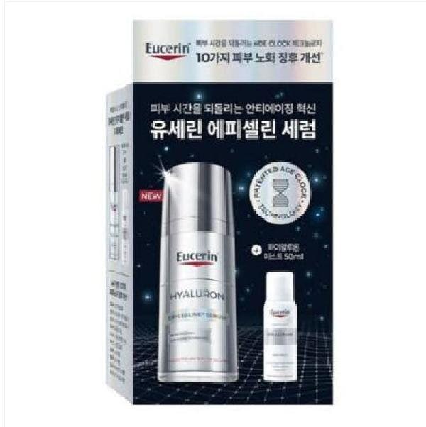 ハイアルロン エピセリン セラム 30ml ギフトセット（+ ミスト 50ml