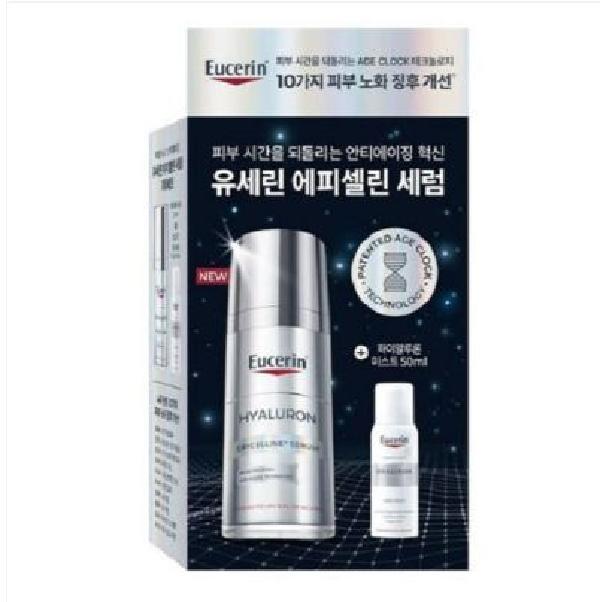 ハイアルロン エピセリン セラム 30ml 企画(+ミスト50ml)