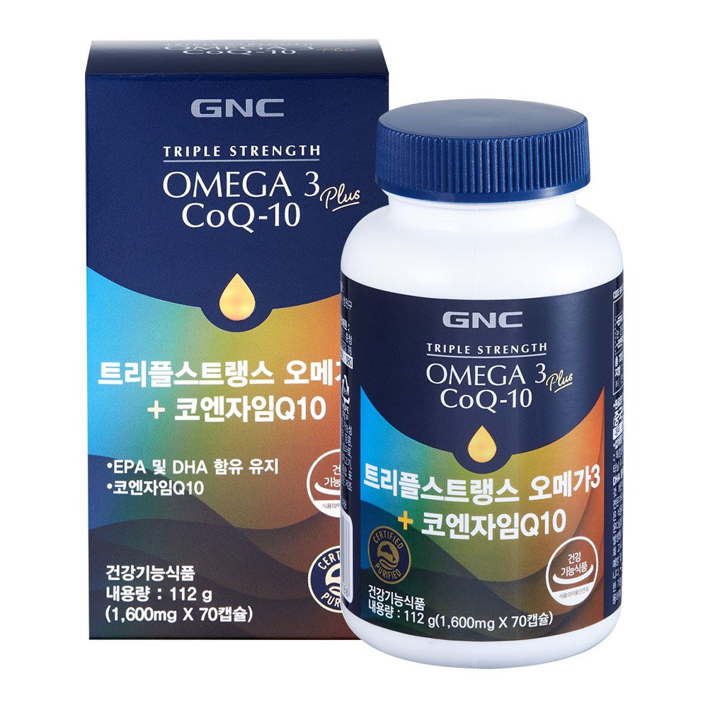 GNCトリプルストランスオメガ3コエンザイムキュテン