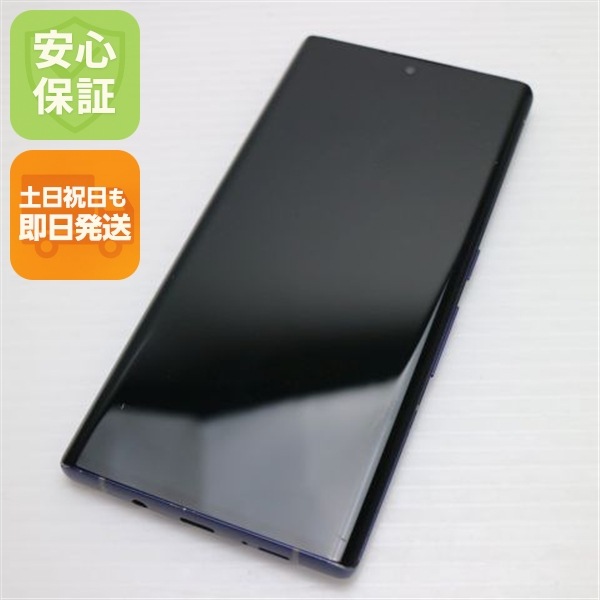 良品F-52A arrows NX9 ネイビー 白ロム 富士通 56