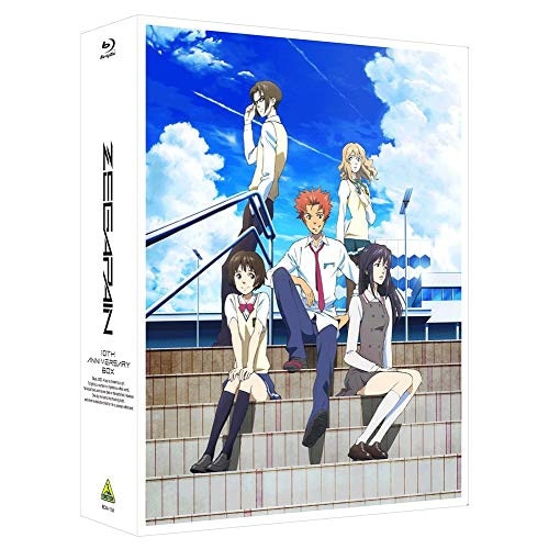 ゼーガペイン 10th ANNIVERSARY BOX(Blu-ray Disc.. ／ ゼーガペイン (Blu-ray) BCXA-1159