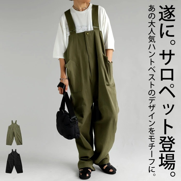 サロペット レディース ロング ボトムス 無地 ゆったり 送料無料・7月9日10時～再再販メール便不可 few