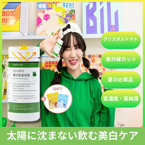 Qoo10] INNER SURFER 【し.みケア飲む日焼け止め】皮膚科がおす