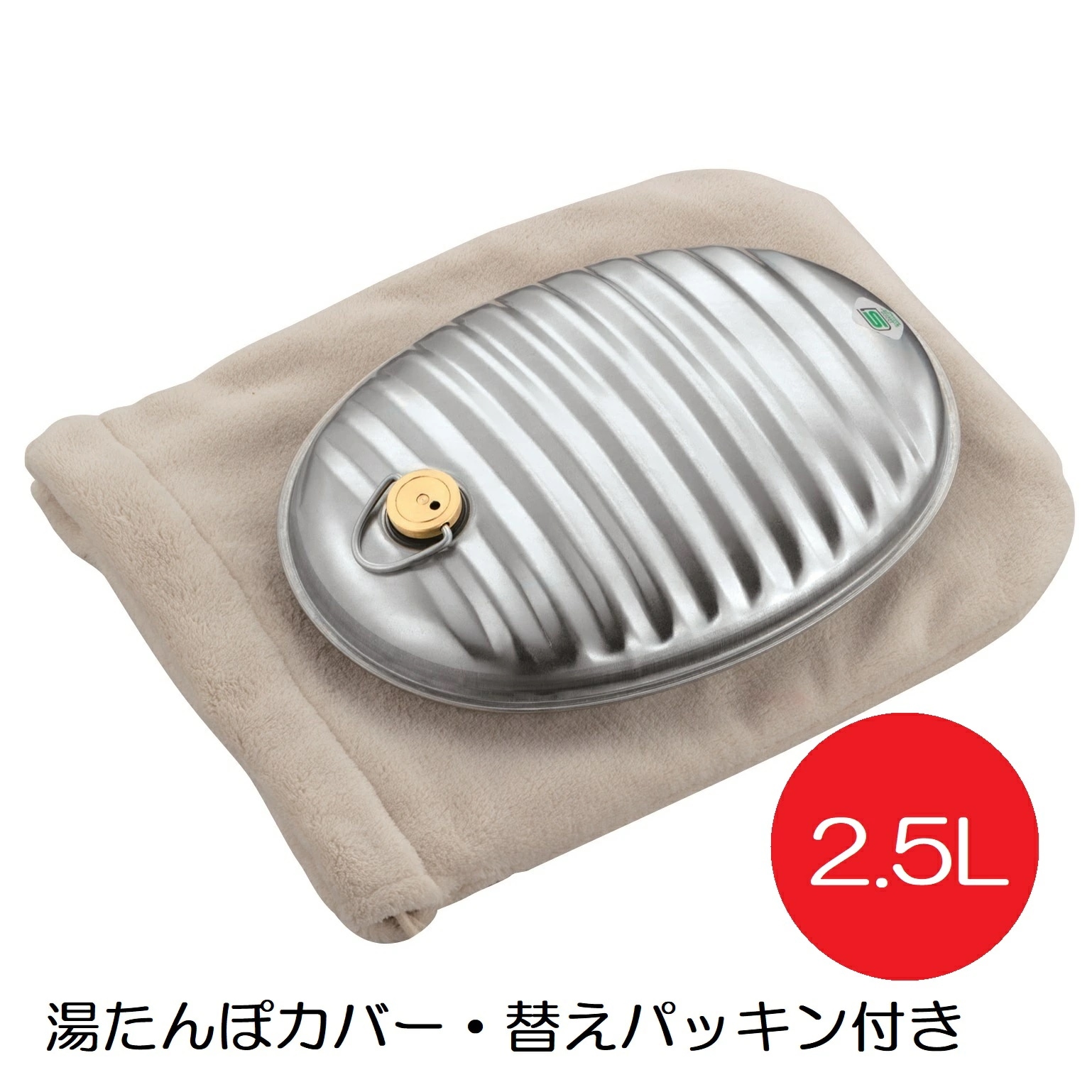 マルカ 湯たんぽ A （エース） 2.5L 湯たんぽ袋付 替えパッキン付 直火・IH対応 トタン製 日本製 5,042円