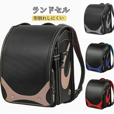 ランドセル 男の子 女の子 A4フラットファイル対応 軽量 耐久性抜群 ブルー ランドセル 女の子 男の子 自動ロック A4フラットファイル対応