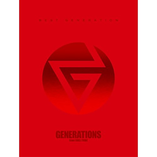 GENERATIONS from EXILE TRIBE ／ BEST GENERATION(初回生産限定盤)(4Blu... (CD) RZCD-86454