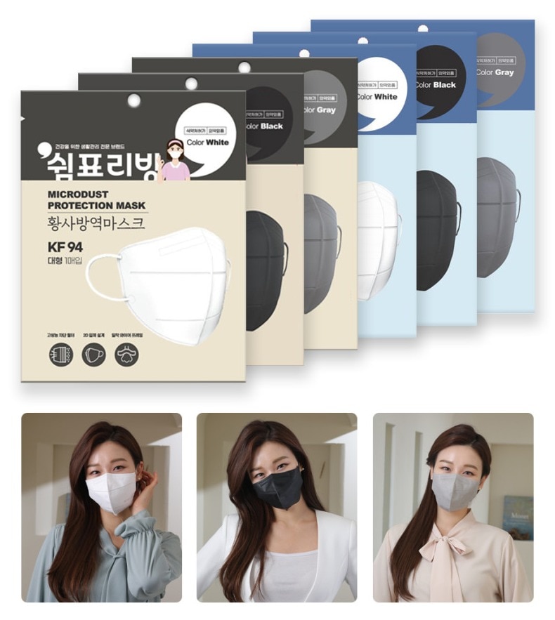 [SHIMPYO LIVING] KF94 黄砂 防疫マスク 韓国産 白黒グレー 大小 1枚X50