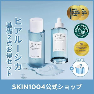 Qoo10] SKIN1004 【公式】センテラ 鎮静5点セット(クレン