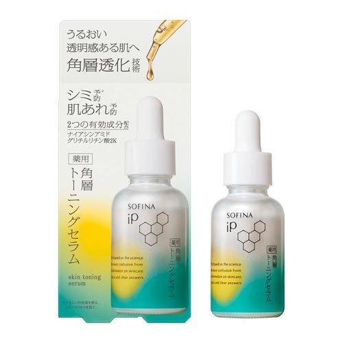 ソフィーナ iP 薬用 角層トーニングセラム(30ml)
