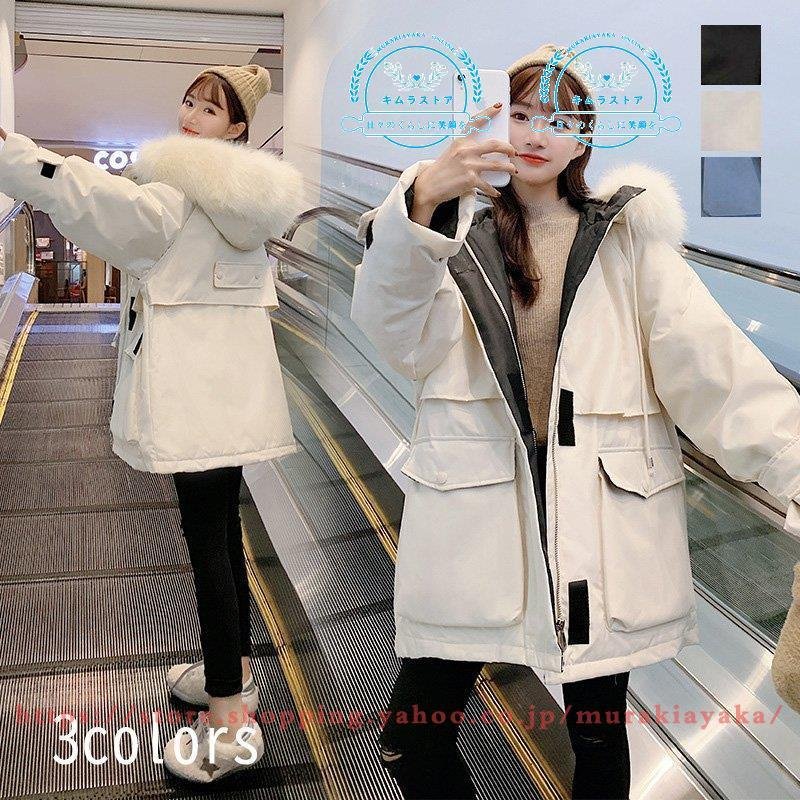 おしゃれ アウター レディースコート ロングコート 綿入れ 中綿コート ダウンコート 厚手ジャケット 5,387円