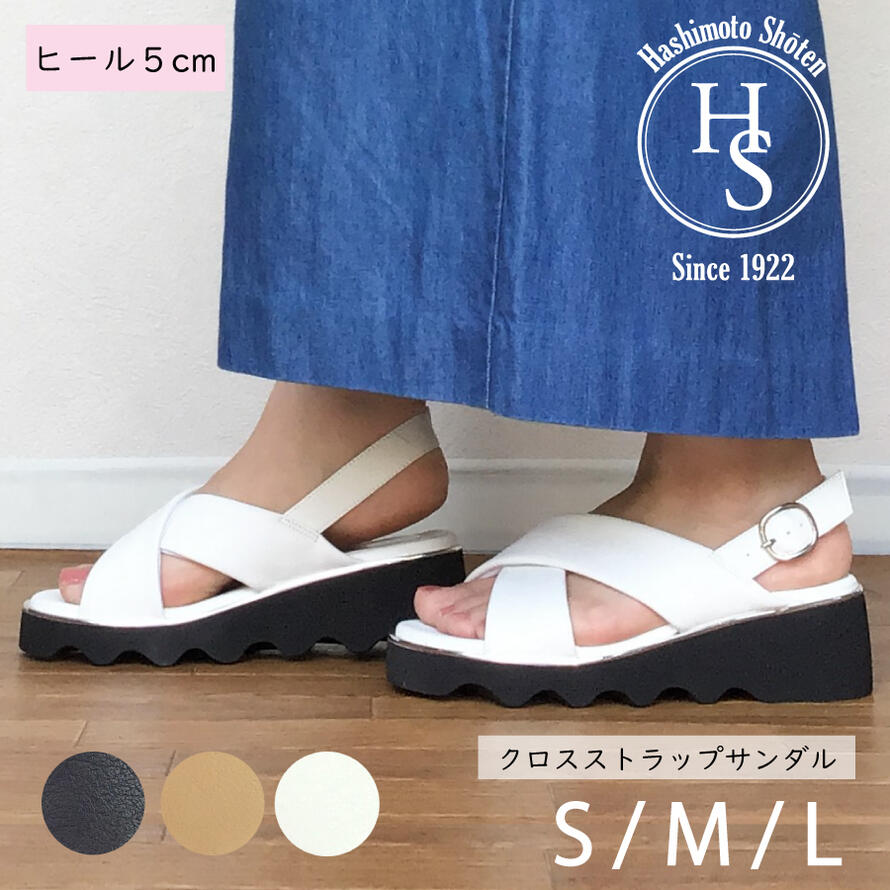 ウェーブソール サンダル レディース 歩きやすい つっかけ 厚底 5センチヒール ヒール おしゃれ きれいめ 3E 相当 クロス ブラック ホワイト