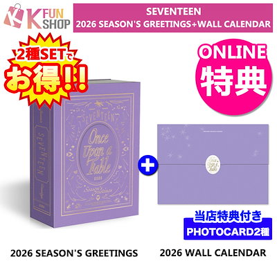 Qoo10] Pledis Entertainment メガ割[ONLINE特典付き+当店特典2