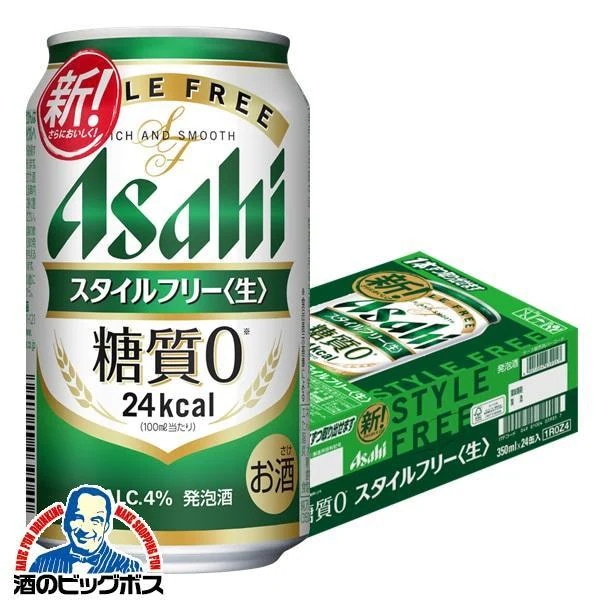 発泡酒 ビール アサヒ スタイルフリー350ml×1ケース/24本(024)『IAS』