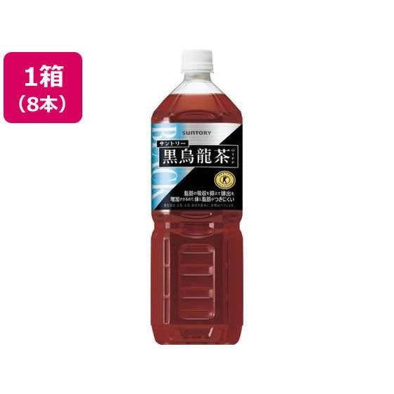黒烏龍茶 1.4L×8本 サントリー