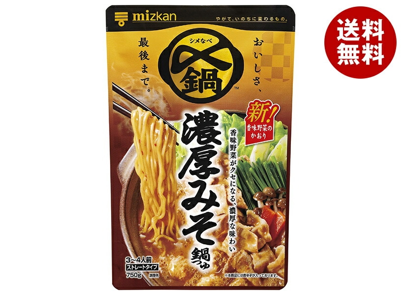 ミツカン 〆まで美味しい 濃厚みそ鍋つゆ ストレート 750g×12袋入×(2ケース)
