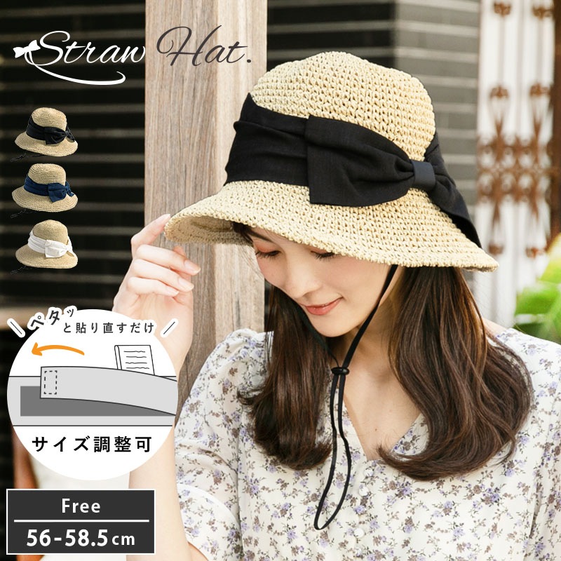 持ち運び便利折りたたみOK 商品名 紐付き手編みストローHAT UVカット 帽子 レディース 大きい