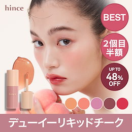 hince official - hince公式ショップ