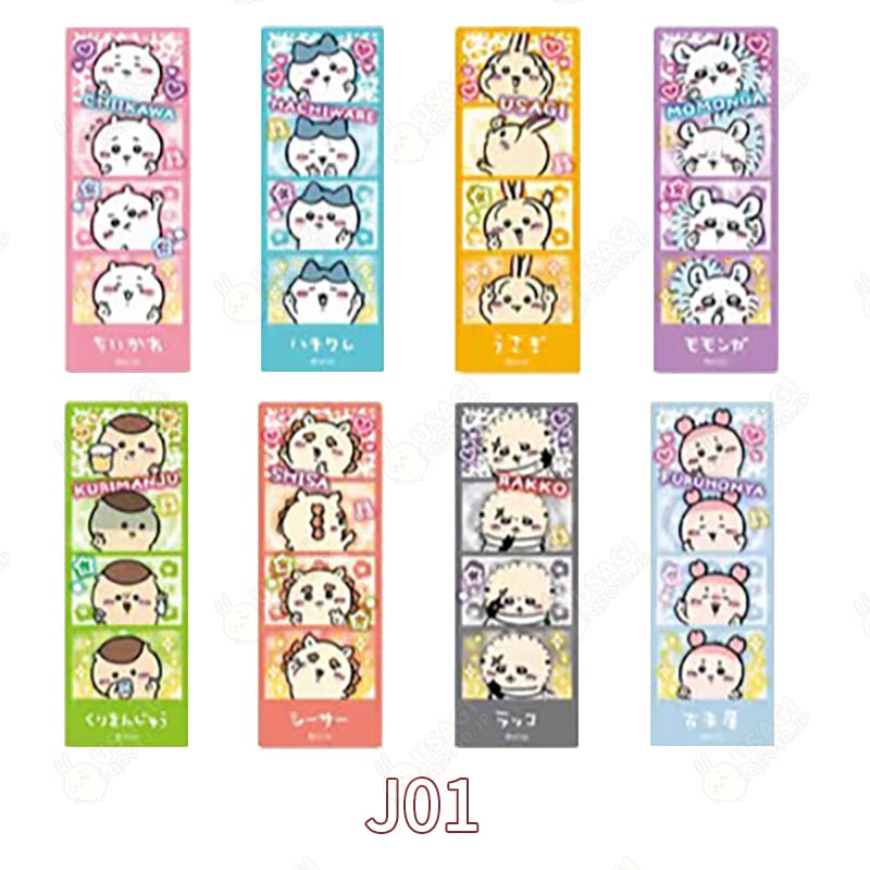 Qoo10] ちいかわ 上海限定！全ネット先発【3日出 : おもちゃ・知育