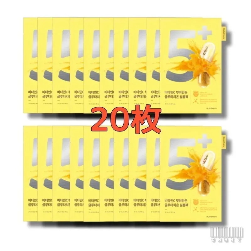 5番 白玉グルタチオンcふりかけマスク, 20枚