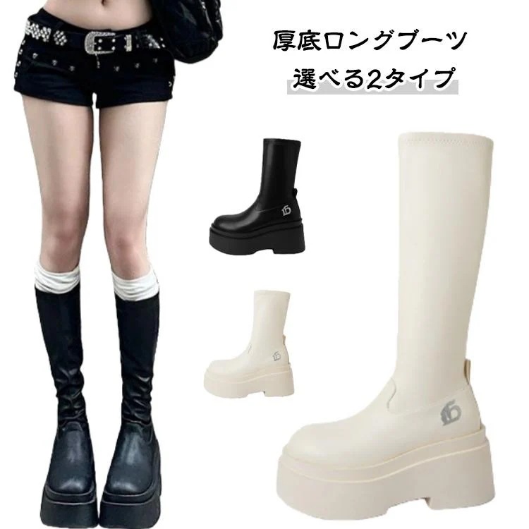 [タイムセール][良い品質]ストレッチ ハーフ丈 厚底 レディース ミドル丈 ショート丈 ブーツ ミドルブーツ 痛くない トラックソール ブラック 黒 ラウンドトゥ 歩きやすい