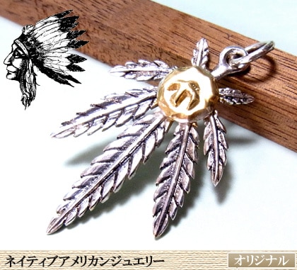 送料無料マリファナシルバーペンダント/ネイティブアメリカンジュエリー/インディアンジュエリー/シルバ