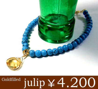 julipターコイズ/スワロフスキーシャンパンゴールドゴールドフィルドブレスレット/パワーストーン/