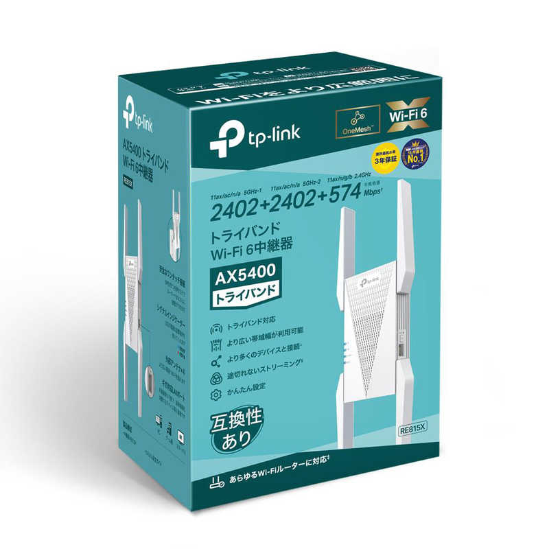 TPLINK　Wi-Fi6無線LAN中継器 メッシュWi-Fi 2402＋2402＋574Mbps 3年保証 ［Wi-Fi 6(ax)］　RE815X