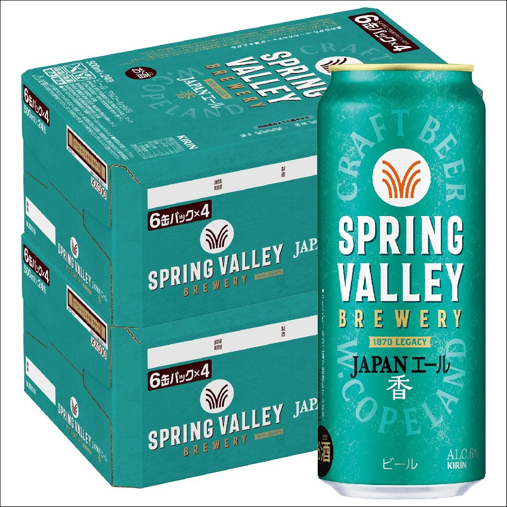 キリン クラフトビール SPRING VALLEY スプリングバレー JAPANエール 香 500ml×2ケース/48本