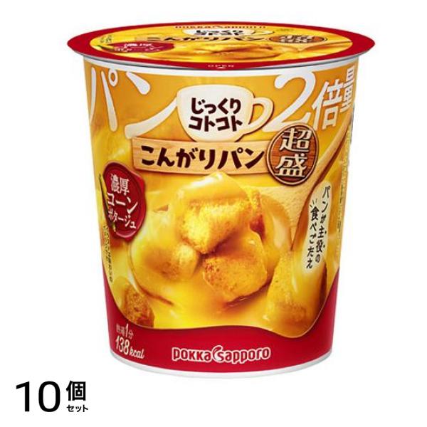 こんがりパン超盛 濃厚コーンポタージュカップ 33.1g (×6カップ入) 10個セット