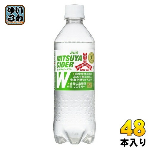 アサヒ 三ツ矢サイダー W ダブル 485ml ペットボトル 48本 (24本入×2 まとめ買い) 炭酸飲料 特保 カロリーゼロ 糖類ゼロ 特定保健用食品 トクホ