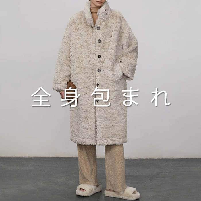 アウター コート ボアコート ロング レディース 秋 冬 ボアロングコート 中綿 ボア 防風アウターフ ロングコート ロング丈 羽織り もこもこ ビッグシルエット オーバー ゆったり ブルゾン 冬アウ