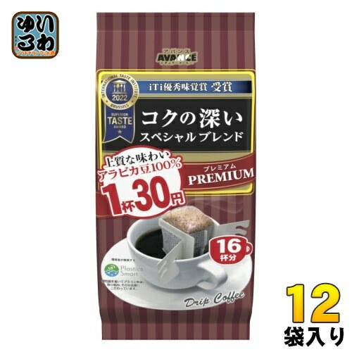 国太楼 1杯30円 コクの深い スペシャルブレンド ドリップコーヒー 16杯×12袋 (6袋入×2 まとめ買い) アバンス アロマ16 珈琲 プレミアム