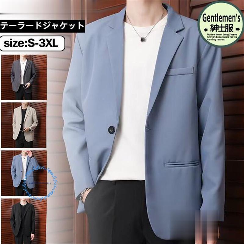テーラードジャケット メンズ サマージャケット 薄手 春 秋 カジュアル ブレザー ジャケット 紳士用 アウター 通勤 結婚式