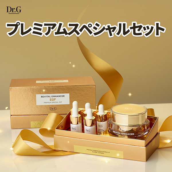 専用　Dr.ibis RFG（ドクターイビス アールエフジー）専用ジェル 大人気のDr.ibis RS (ドクターイビス ルージュセカンド)です