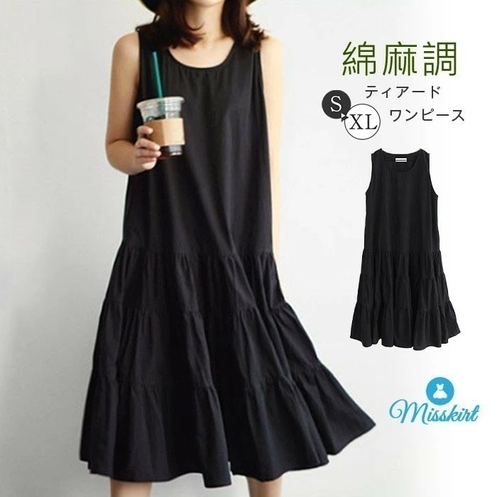 即納 ノースリーブワンピース レディース ロングワンピース 膝丈 ティアードワンピース ノースリーブ ワンピ 無地 体型カバー ゆったり ゆるっとワンピース シンプル ロングワンピ かわいい 春 夏