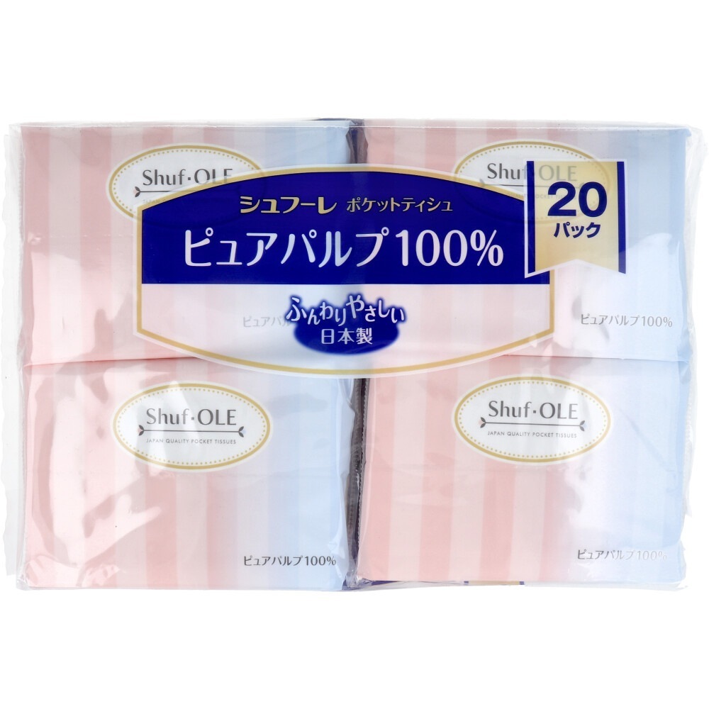 ポケットティシュ シュフーレ ピュアパルプ100% 10W 20個入り X20パック