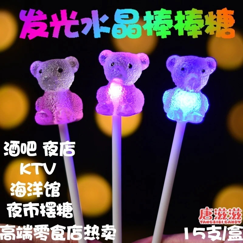 24Pcs ライトアップユニコーンロリポップグリッターグリッターキャンディキャンディロリポップバッチ