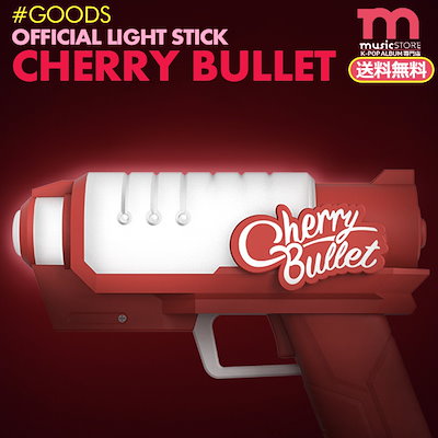 Cherry Bullet 公式ペンライト