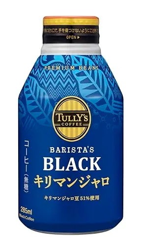 タリーズコーヒー ブラック キリマンジャロ 無糖 285ml×24本 ボトル缶