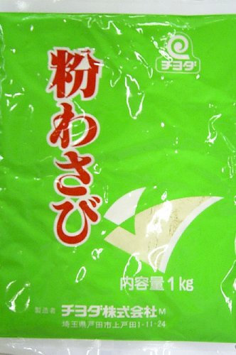 チヨダ 粉わさび(高級) 1kg
